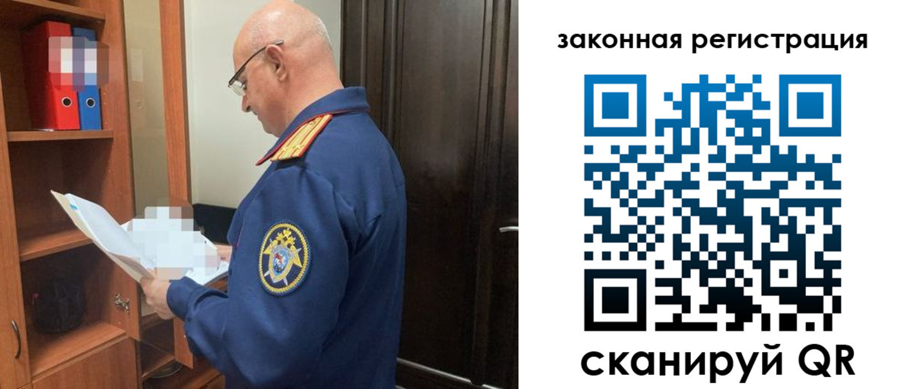 где прописаться в Батайске