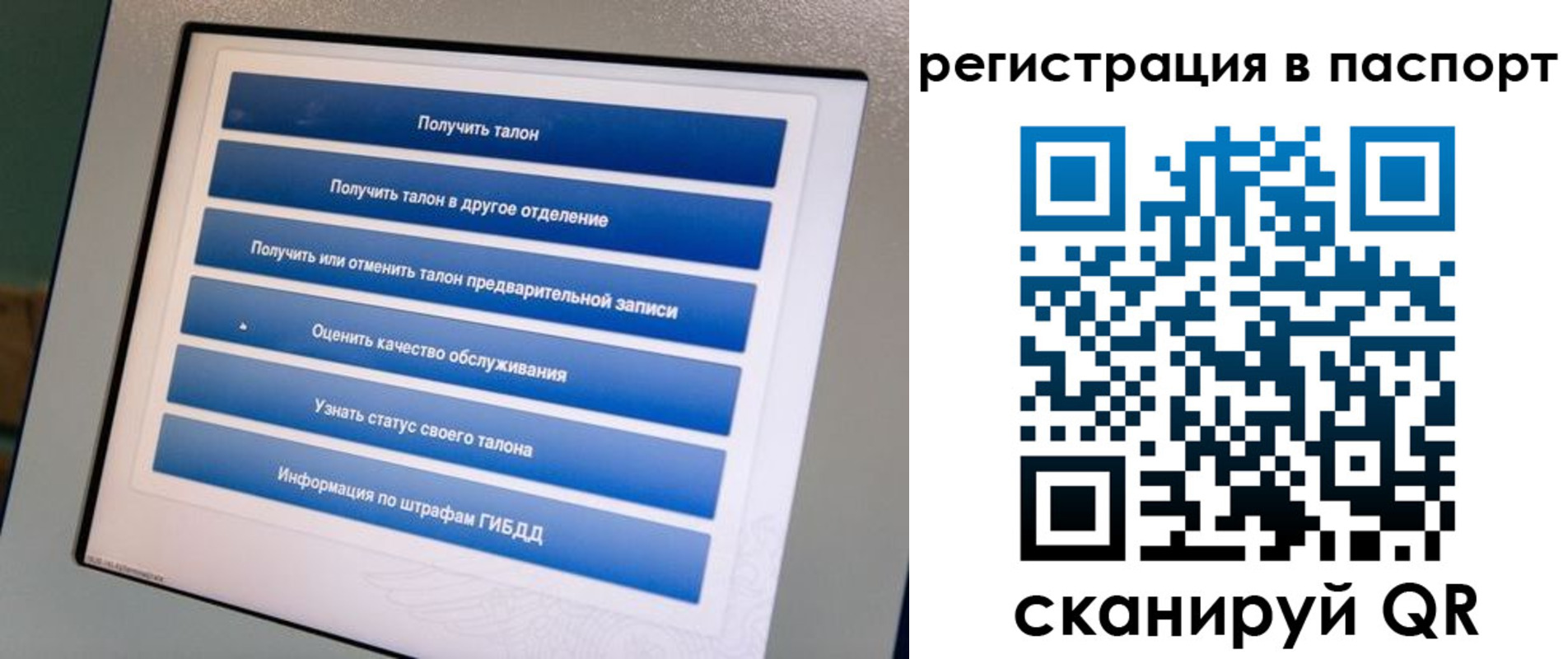 временная регистрация адрес в Батайске