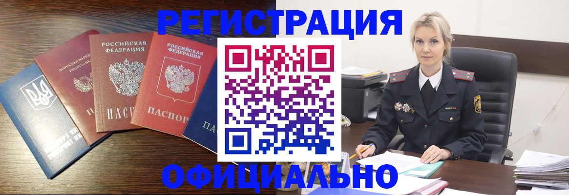 регистрация для дет. сада в Батайске